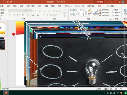 PPT里图片批量满屏的方法 #微课进行时 #办公技巧