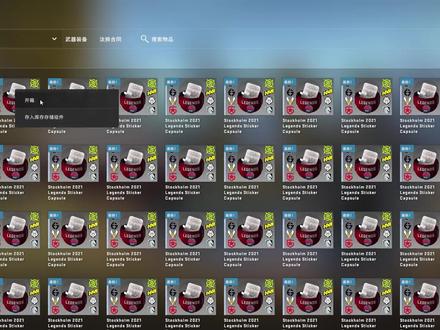 这就是2021贴纸胶囊真实爆率(100发)