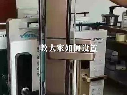 如何设置,您学会了吗?#智能指纹锁 #专业的事交给专业的人 #欢迎新老客户的光临 #质量第一诚信为本 #总有一款适合你