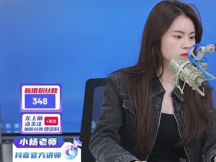 抖音新风口:本地团购玩法升级,欢迎各位老板