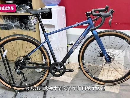 2023款喜德盛GT300砾石公路车 #喜德盛GT300 #砾石公路车 #喜德盛 #瓜车gravel#公路车
