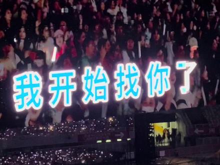 薛之谦717,4层西01区四楼46排视角#薛之谦青岛演唱会 #薛之谦青岛演唱会座位图
