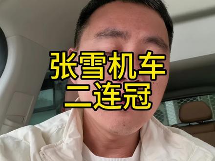 张雪机车WSBK葡萄牙站二连冠!