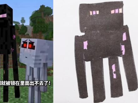 魔影人害怕红色#简笔画#画画#动漫#二次元@抖音创作者中心 @抖音小助手 @抖音青少年