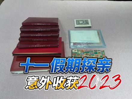 给老邮票穿衣服,实操还是有很多瑕疵 姥爷留下的老邮票,为了更好的珍藏要给它们套一下护邮袋,实操真难,请赐我一双灵巧的手~!#集邮 #老邮票收藏 #邮戳 #收藏