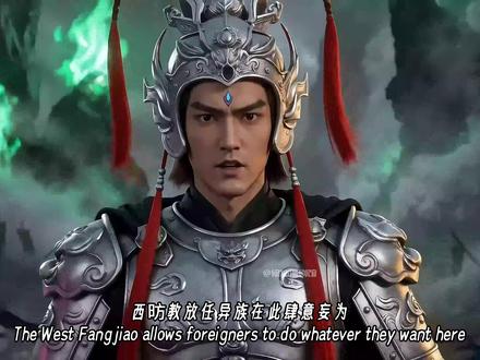 第18集:天庭三大反骨仔 本视频由 #即梦Seedance2.0 制作。大闹幽冥界!异教十二天之一登场,酆都出兵!#黑神话 #齐天大圣 #孙悟空 #ai创作浪潮计划