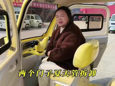 还没买三轮的,千万别碰这款带门的!太智能了,双门还能拆卸!太香了!这谁受得了!#步步先电动三轮车 #西平柏汇车行
