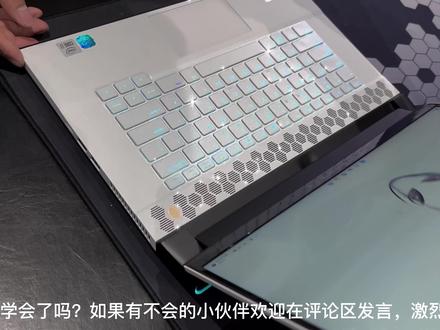 相信很多小伙伴们还在为自己的笔记本电脑发热严重
所导致的电脑卡顿,不通风,温度高而头疼。布这次
给大家带来的可是满满的拆机清灰干货视频,大家看
到这段小视频后,希望能对有这些困扰的朋友们带来
一些帮助,不过还是要提醒,拆机需谨慎喔。
#外星人电脑 #外星人 #笔记本电脑推荐 #笔记本维修 #清灰换硅脂 #电竞 #电脑知识