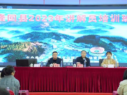 隆回文旅局开始放大招啦!大家把赞点起!欢迎评论留言 呼唤局长出战!留下你的创意思路#创作灵感 #助力乡村振兴 #我为家乡代言 #宣传家乡旅游文化 #文化助力乡村振兴