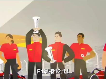 F1晨报:诺里斯挥金如土,法拉利天才最佳新秀,杜汉铃鹿三连撞 #赛车 #F1 #诺里斯 #周冠宇 #杜汉