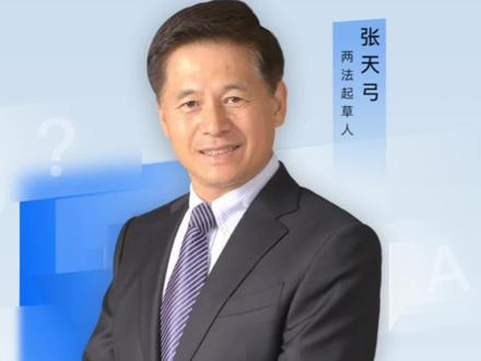 开放式框架协议采购的适用情形与程序#政府采购 #框架协议#开放式框架协议#知识分享 #干货分享