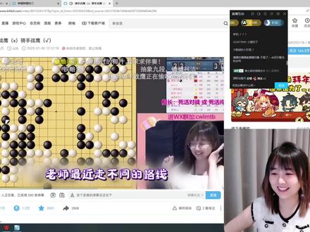 【战鹰】官方回应:不管了!反正播围棋没人看,穿个裙子试试看
#直播名场面 #直播精彩回放