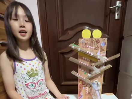 我的玻璃球过山车作品#手工diy