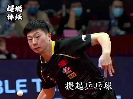 剪着剪着就哭了,从默默无闻到赛场封神,林高远熬了太多苦 #国乒 #林高远 #小林将军