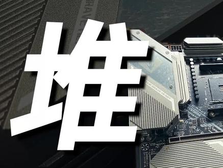 帮主逆袭?!铭瑄B550M电竞之心全面测评