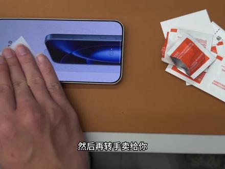 小米17 Max真机上手:4299元起真香?别急! 但是这个致命缺点你必须知道#小米17Max #小米 #小米17Max钢化膜 #手机配件 #小米新机