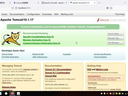 5分钟搞定最新版Tomcat服务器的下载,安装和运行 #Tomcat #jdk #java #下载 #安装
