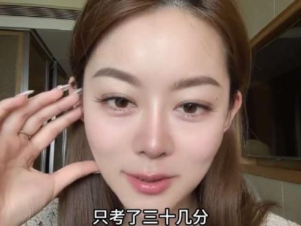觉晓法考报班感受分享,分享一下我作为非法本25年一次性通过法考的报班经验,没有什么大道理,都是我备考的点点滴滴,希望能帮助到大家,也告诉大家现在开始备考法考完全来得及,3月不算晚,各位加油 #26法考 #法考备考攻略 #法考必过 #在职法考 #觉晓法考