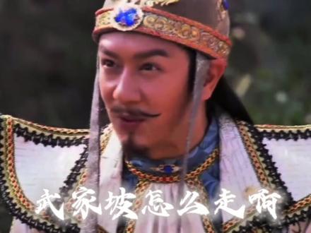 回复 @𝑆𝑦𝑙𝑣𝑎的评论 “再听一遍武家坡 敬我们初相识.”#米尔福德峡湾#武家坡