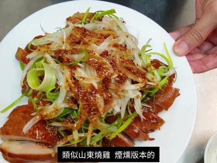 颠覆你对生鱼片的认知,红甘鱼切片不直接吃,放到长毛才是美味! #刺身美食 #美食分享 #美食vlog#美食教程