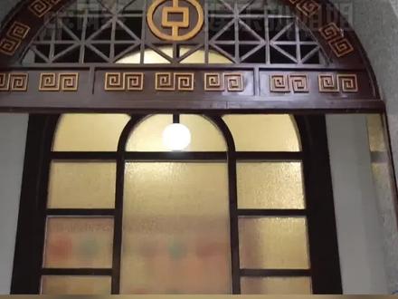 你与银行的信任关系#银行 #娱乐评论大赏