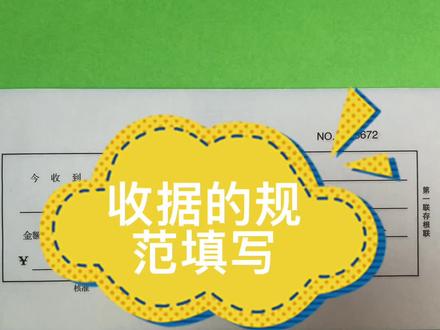 跟着老师来学实操: 零基础入门学员也能学实操,跟着老师一步一步学习起来吧#新干会计培训 #零基础学会计 #会计实操#每天学习一点点