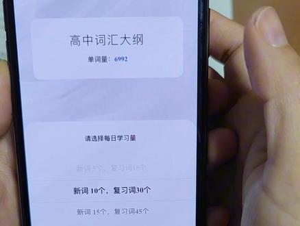 一个APP就够啦!超全面!#经验分享 #学霸秘籍 #辅导作业 #育儿经验分享 #学习日常