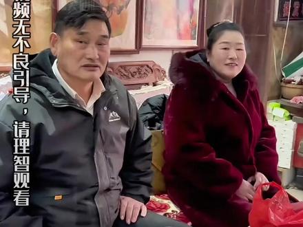 明明朱之文把女儿风光大嫁,为何女婿脸上没有一丝笑容?一句“老实人家”才懂父亲这份沉默的守护 #大衣哥 #大衣哥朱之文女儿朱雪梅出嫁 #朱雪梅 #影娱热点团 #内容启发搜索