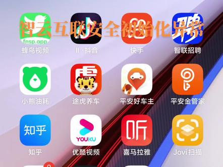 关于奇瑞智云互联安全初始化检测异常及艾瑞泽8雅配置以上蓝牙钥匙功能无法使用的说明,原来问题出在这里?#小米14#iqoo12#艾瑞泽8#蓝牙钥匙#智云互联