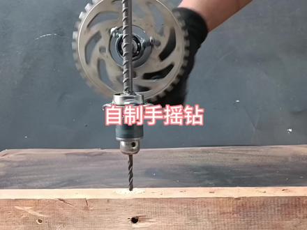 小伙竟然利用摩托车齿轮和两个轴承制作了一把手摇钻,太实用了!#高手在民间 #手工diy #牛人制造 #自制实用工具 #手摇钻