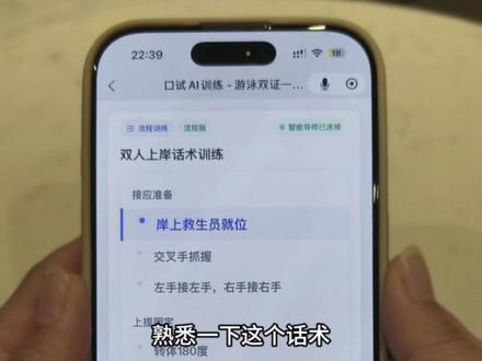 2026初级游泳救生员考证攻略和练习方法
#游泳救生员#游泳救生员证 #游泳救生员证怎么考 #救生员考试 #游泳