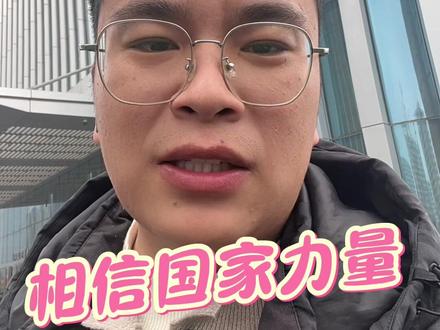 科技板块跌幅超预期,相信国家的力量。#a股行情 #港股 #美伊战争