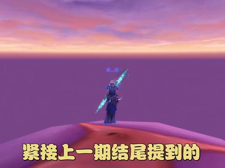 魔兽世界地精党小知识之如何成为地精星际商人(上篇)
#梁辰妹的魔兽日常
#魔兽世界巨龙时代 #魔兽世界暗影国度 #火锅超界 #超界网络科技