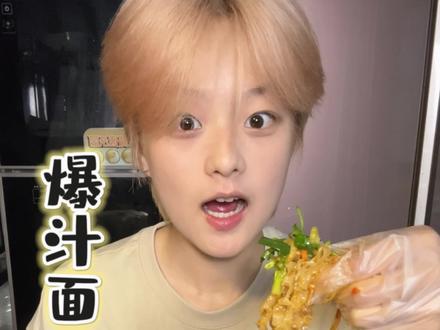 夏天跟凉拌面藕超配哦 #今日伙食 #美食t#妈呀太香了 @熊大饼