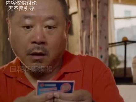 这份中奖攻略可一定要记好了,说不定哪天就用上了!#中奖#彩票 #攻略 #好运 #娱乐评论大赏 (内容仅供讨论,无不良引导)