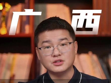广西考生,想选个好专业要多少分? #广西 #高考成绩 #高考志愿 #选专业 #家长必读