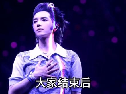 再发一次!!#华晨宇 #向全世界安利 #名场面