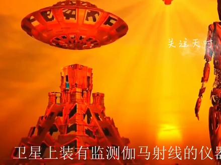 宇宙最强“伽马射线爆”#科普 #科普一下 #视觉震撼 #天文科普视频