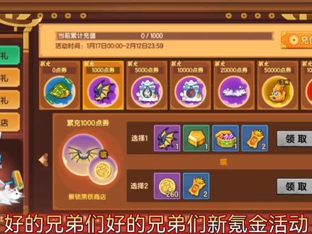 【造梦无双】氪点金虽战斗力直飙4万!虽没突破150万但攻暴直接