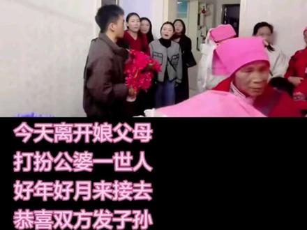 长顺的布依姑娘们第一次感受布依族的发花歌,唱之泪目,为之动容。布依族的优秀传统文化应多多发掘 、好好传承,守正创新,守正出新。#传统婚礼习俗 #少数民族婚礼