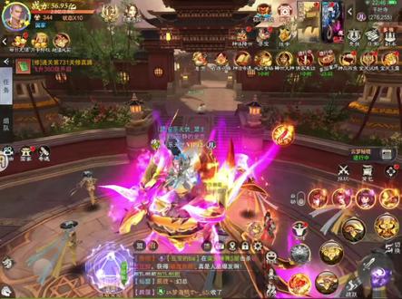 奇遇-八卦迷阵详细通关教程!简单吧!!#仙侠手游 #手游推荐 #游戏日常 #一起玩游戏