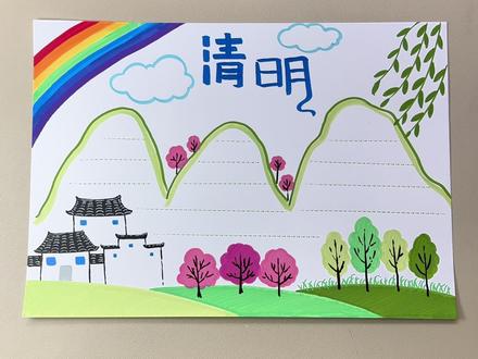 用手掌画清明节手抄报,一学就会#清明节手抄报#手抄报作业#清明节手抄报模版#慕多星丙烯马克笔#丙烯马克笔绘画