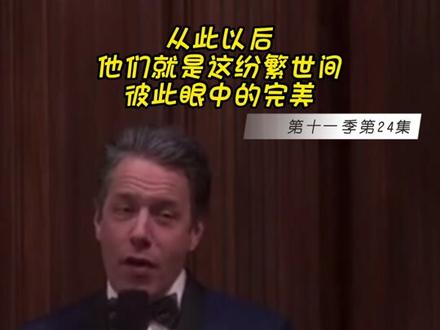 zui催泪婚礼没有之一,从此以后他们就是这纷繁世间彼此眼中的完美#婚礼现场 #爱情 #我的观影报告 #灵魂伴侣