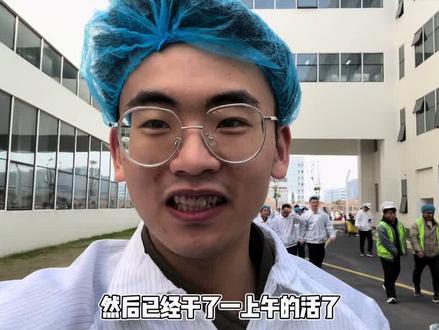挑战追觅电子厂第一天,没想到竟然给我分到了这种岗位?难道不知道曾经的我参加过华硕战役吗,区区几颗螺丝轻松拿捏,不过有一说一,也有可能是今天这条产线全是新人的原因,听领班下班开会说这个不是正常速度,明天要开正常速度比今天快,不知道我还能不能坚持下来会不会提桶跑路…#工厂体验师 #电子厂 #追觅#工厂 #打工人