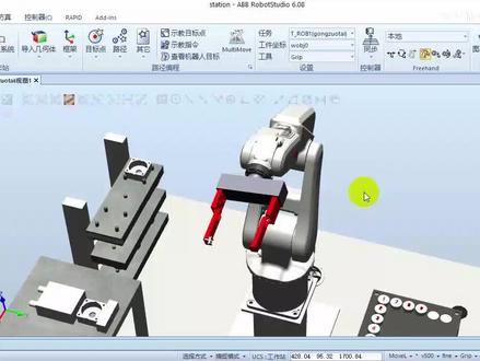 ABB机器人23 直接输入数值的方法来设置夹爪的工具数据 #ABB #机器人 #机器人编程 #工业机器人