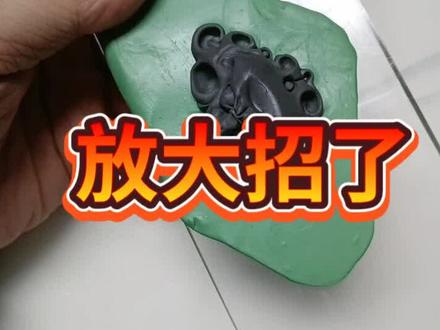 详细的挑兽头步骤,再学不会我就只能上你家了 #面塑 #翻糖 #手艺