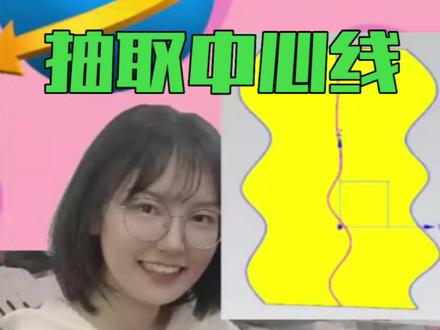 UG曲面的uv方向影响抽取中心线,今天从两个技术层面上来解决面的uv方向问题!#ug #ug编程 #机械设计 #数控加工 #数控编程