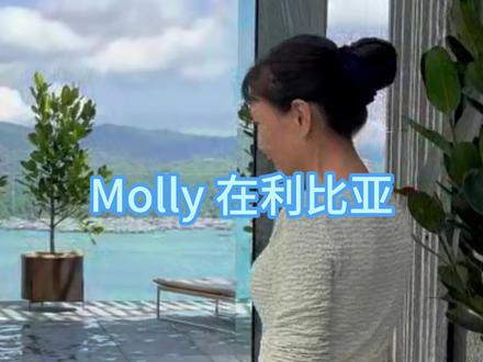 难得给自己放个假,遍历山河,才觉得人间值得,好好热爱生活,因为更美好的即将发生。加油,Molly!#生活不会辜负每一个努力的人 #创业日记 #陪伴是最大的幸福 #马来西亚