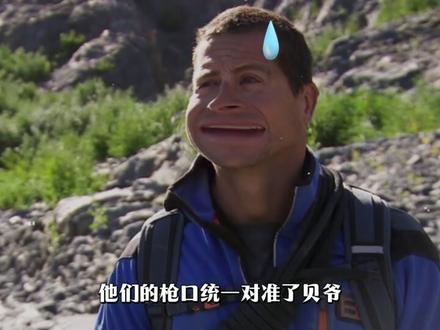 盘点全网三大顶级 #魔王护