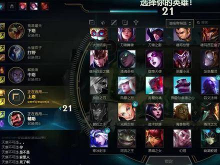 小超梦偶遇雯神吵架现场:你到底3不3?#lol #小超梦 #雯神 #峡谷之巅 #游戏日常